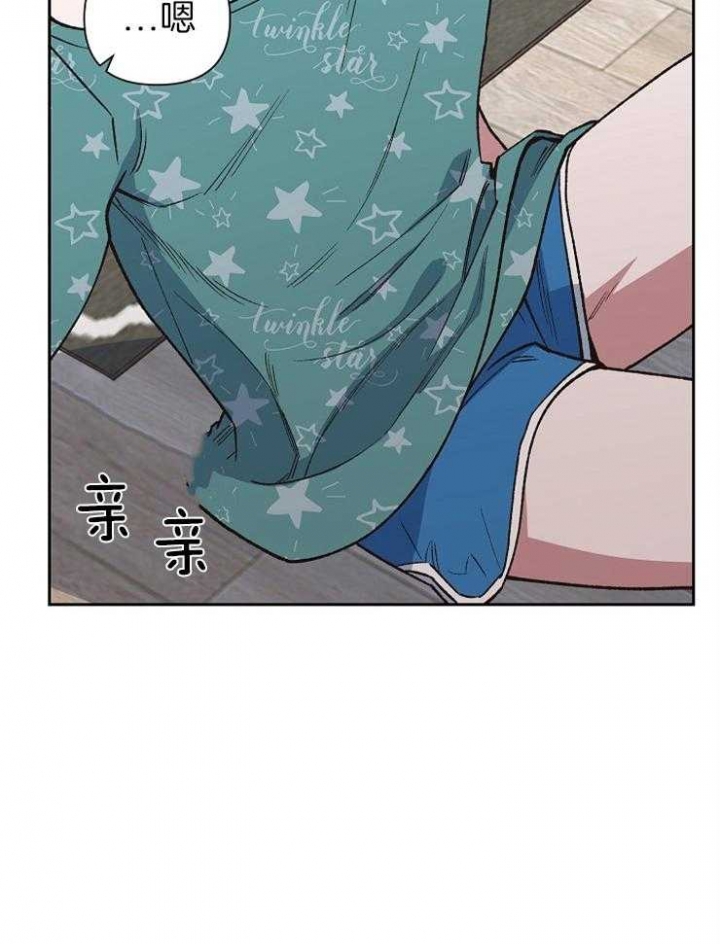 《为祖上鼓掌》第59话 第34页