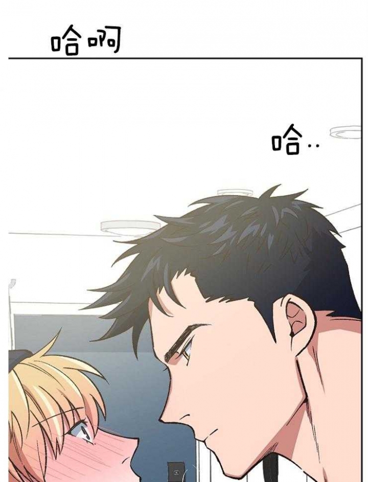 《为祖上鼓掌》第59话 第35页