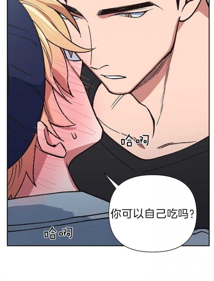 《为祖上鼓掌》第59话 第39页