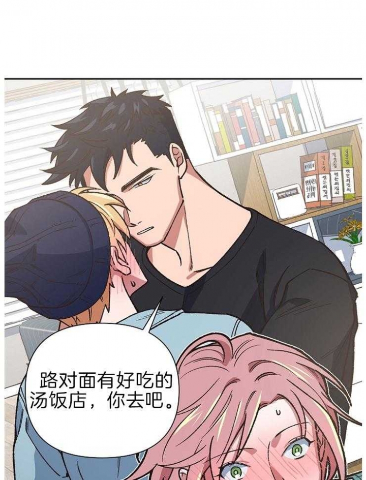 《为祖上鼓掌》第59话 第42页