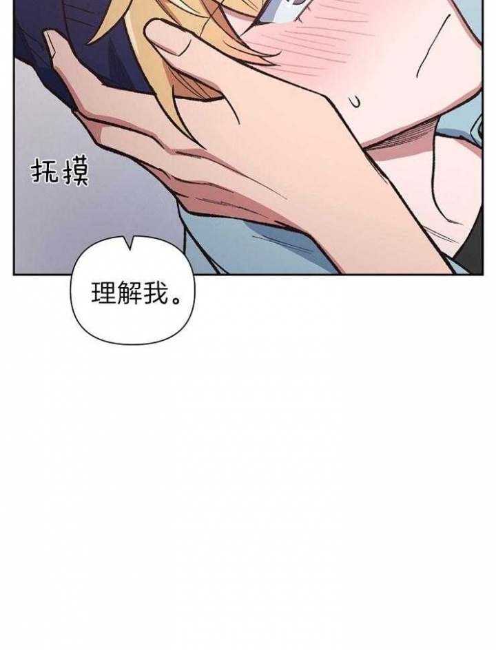 《为祖上鼓掌》第59话 第48页