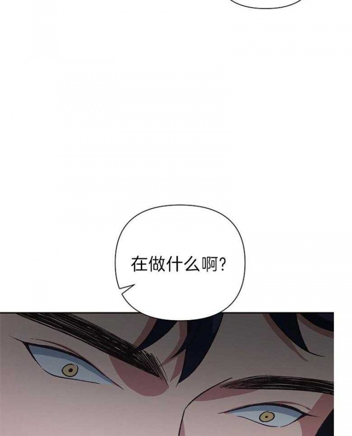 《为祖上鼓掌》第59话 第6页