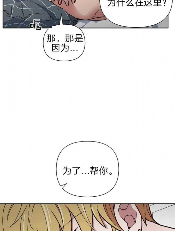 《为祖上鼓掌》第60话 第18页
