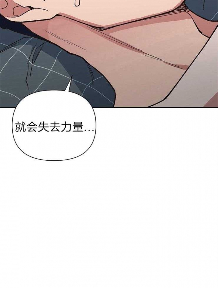 《为祖上鼓掌》第60话 第21页