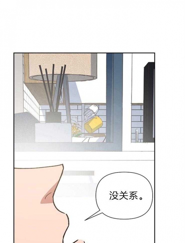 《为祖上鼓掌》第60话 第24页