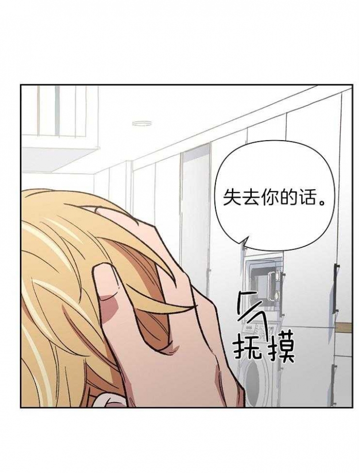 《为祖上鼓掌》第60话 第26页