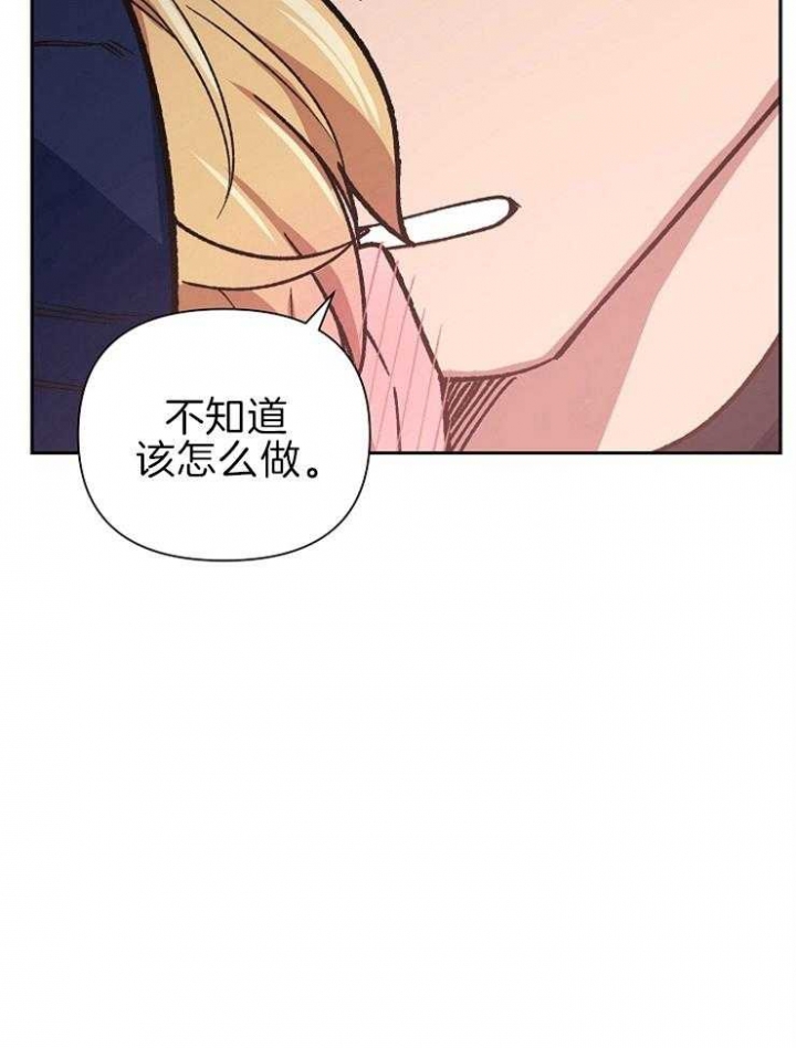 《为祖上鼓掌》第60话 第2页