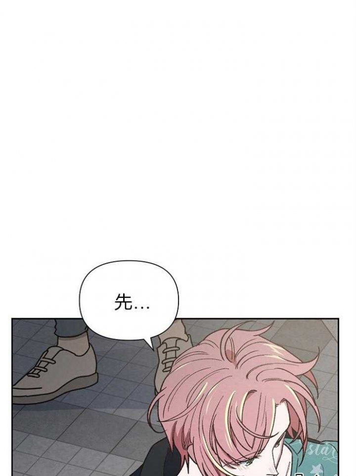 《为祖上鼓掌》第60话 第34页