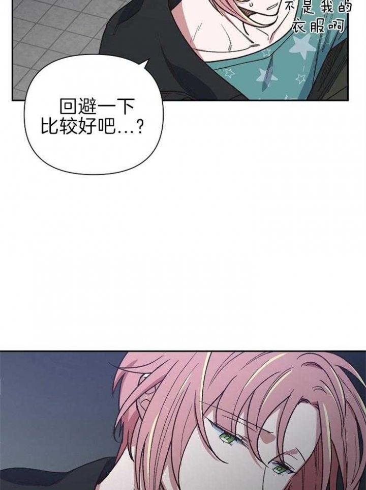 《为祖上鼓掌》第60话 第35页