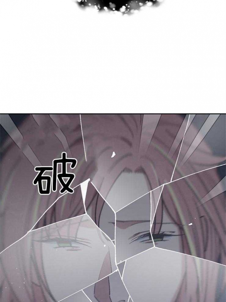 《为祖上鼓掌》第60话 第43页