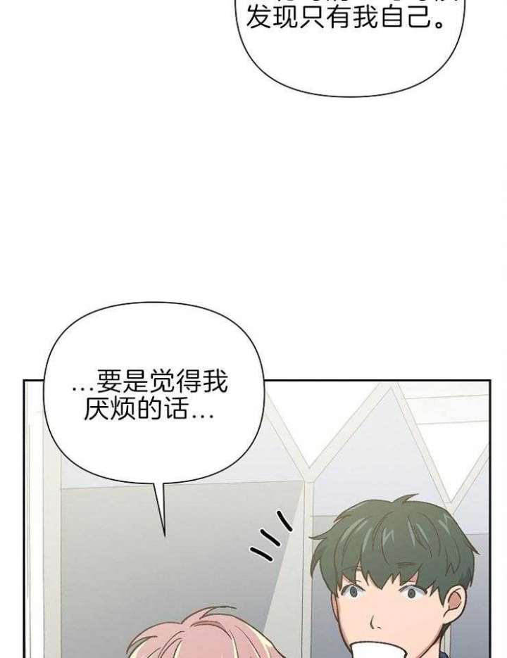《为祖上鼓掌》第62话 第10页