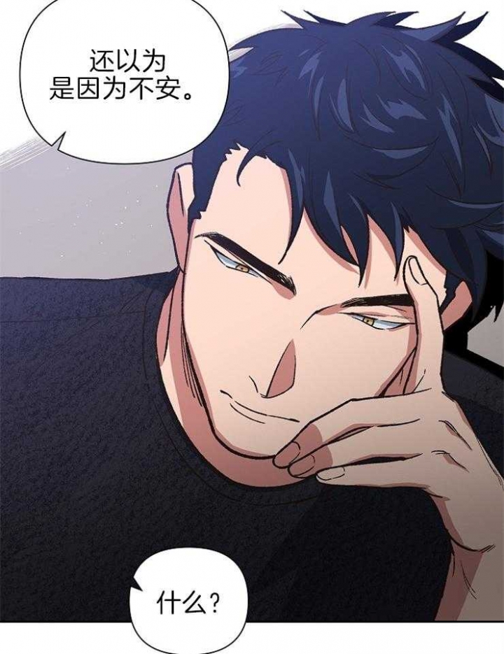 《为祖上鼓掌》第62话 第19页