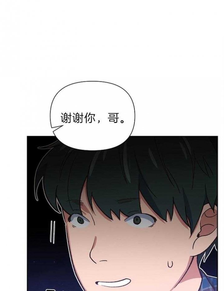 《为祖上鼓掌》第62话 第1页