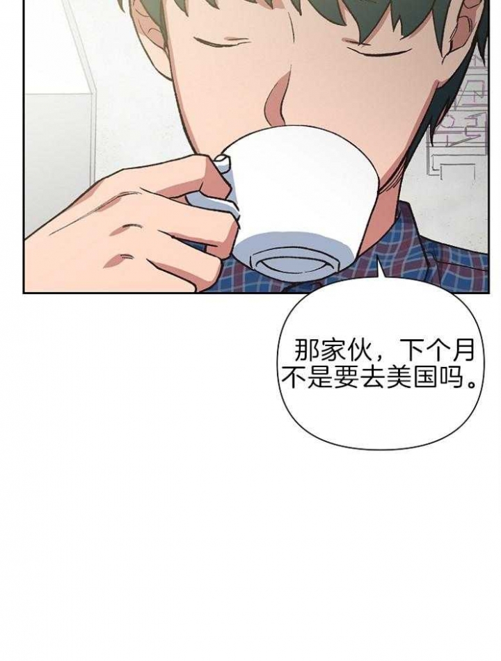 《为祖上鼓掌》第62话 第25页