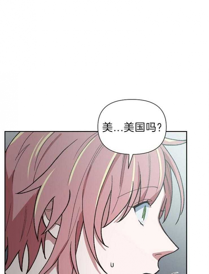 《为祖上鼓掌》第62话 第26页