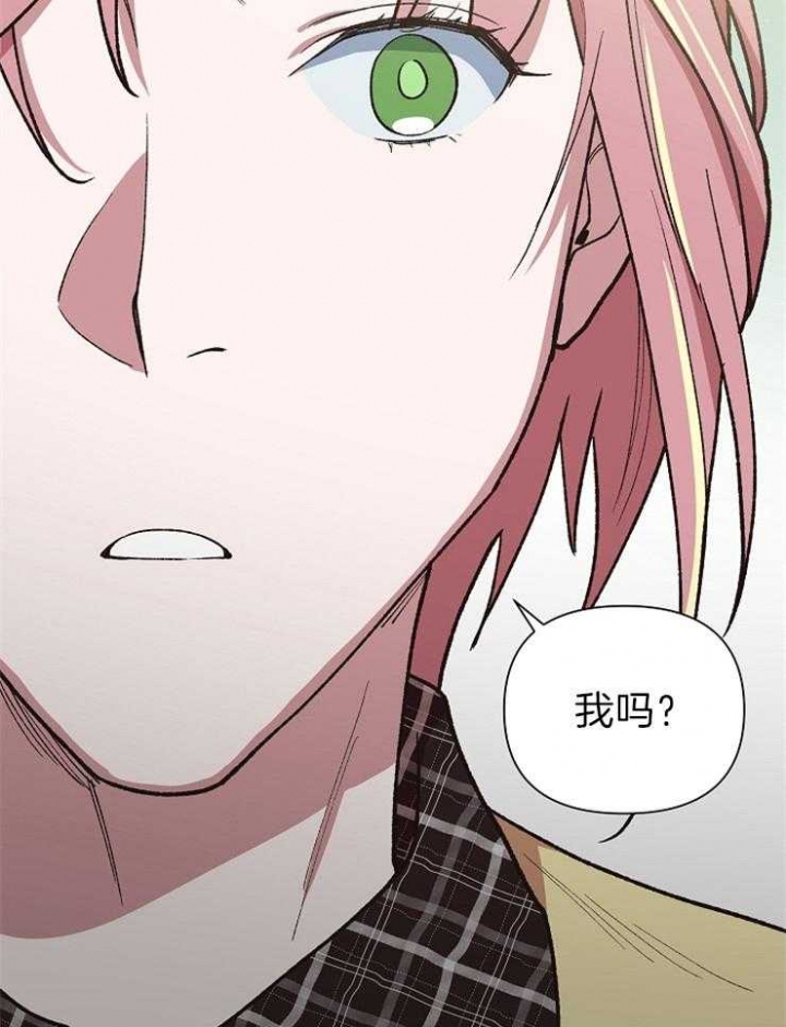 《为祖上鼓掌》第62话 第35页