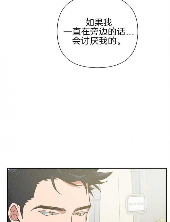 《为祖上鼓掌》第62话 第41页