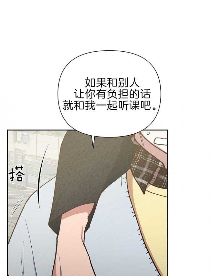 《为祖上鼓掌》第62话 第46页