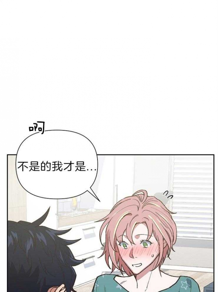 《为祖上鼓掌》第61话 第19页