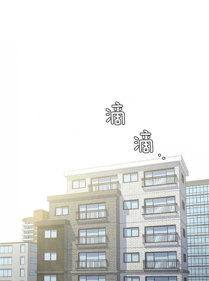《为祖上鼓掌》第61话 第1页