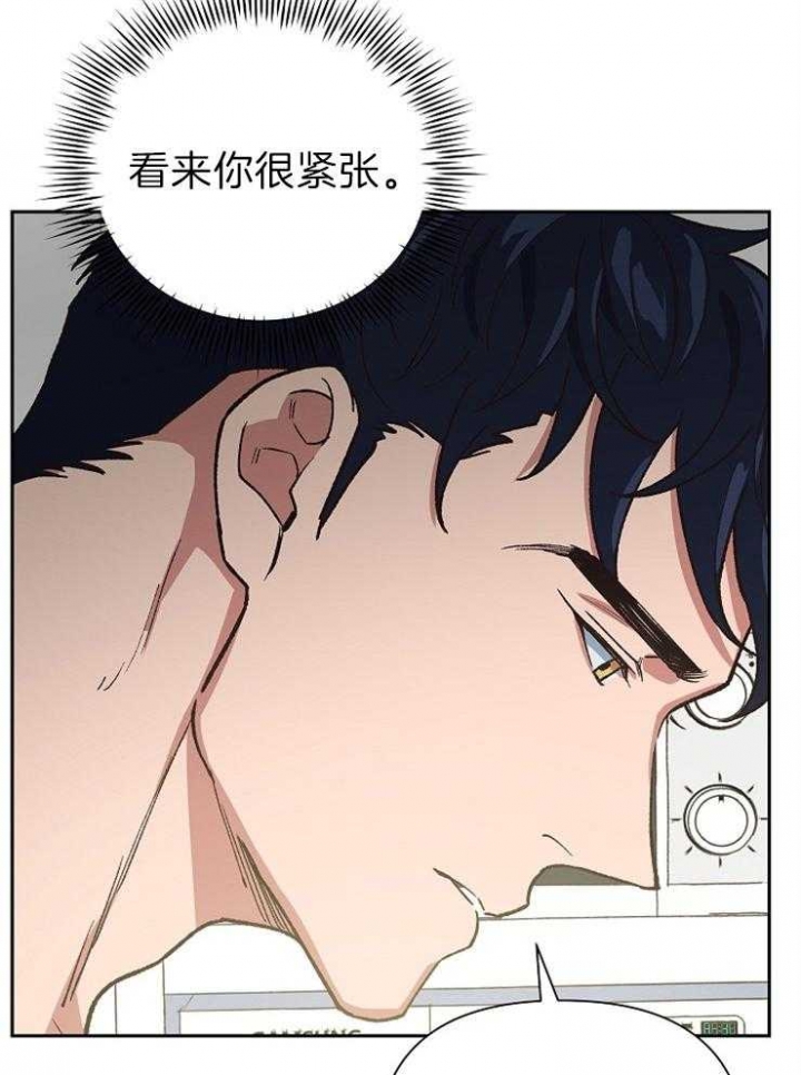 《为祖上鼓掌》第61话 第21页