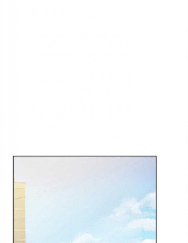 《为祖上鼓掌》第61话 第25页