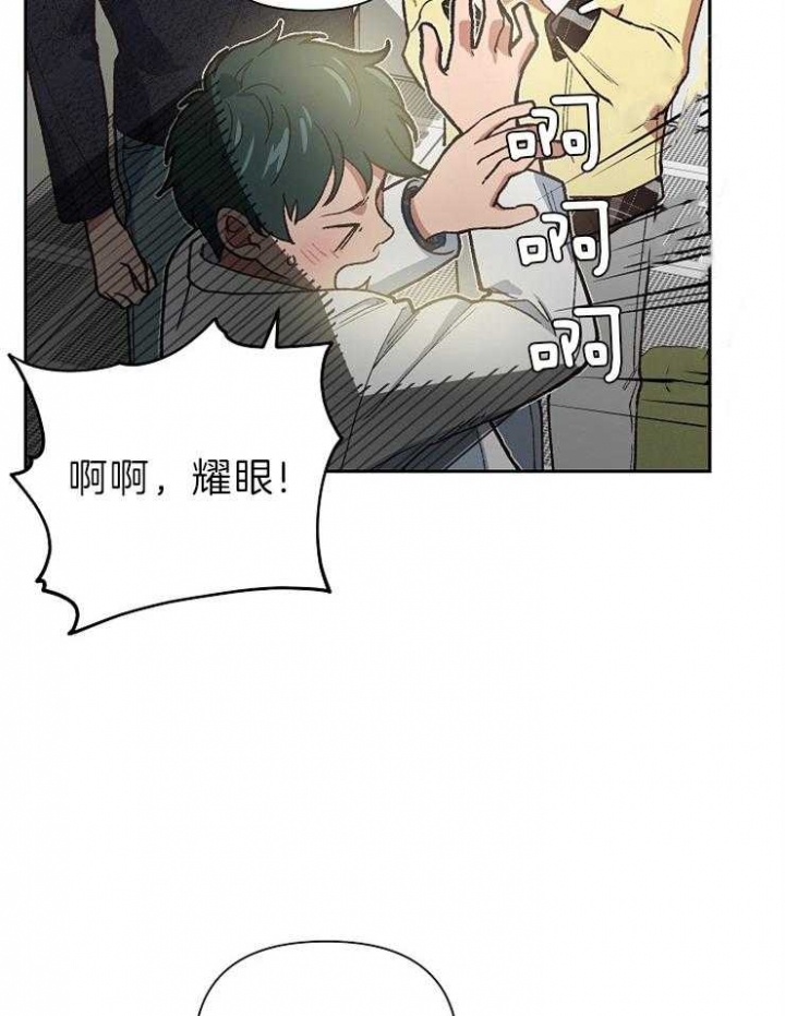 《为祖上鼓掌》第61话 第32页