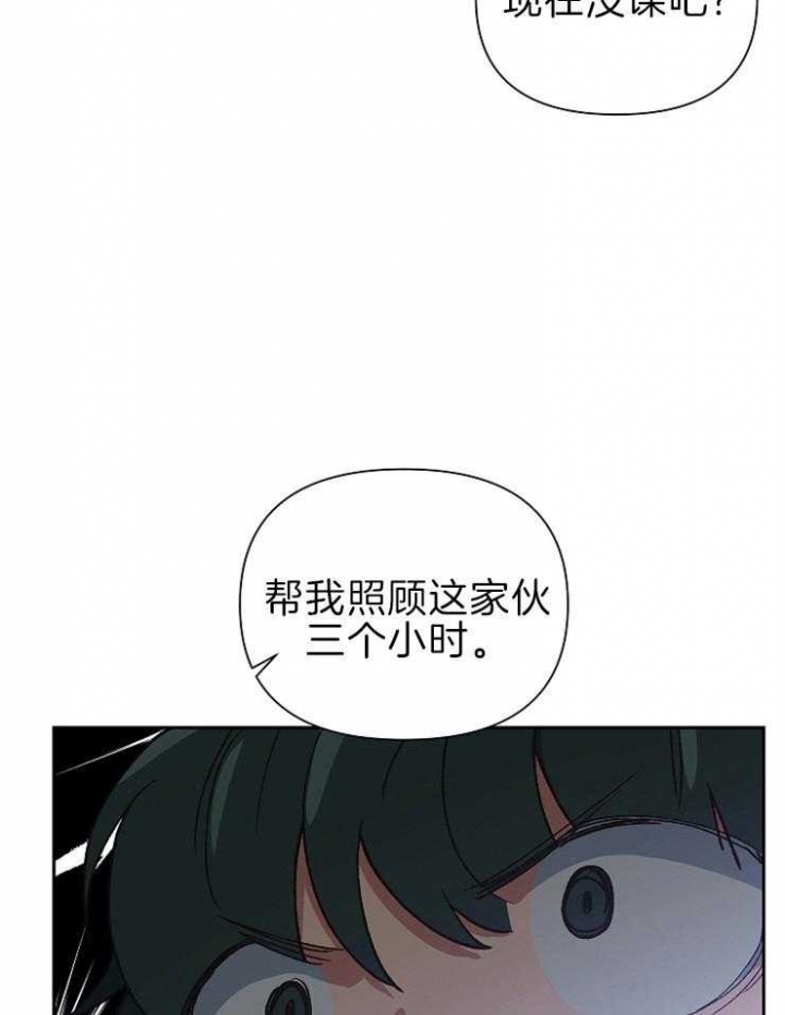 《为祖上鼓掌》第61话 第34页