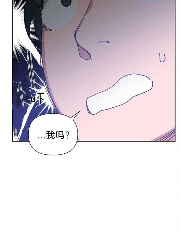 《为祖上鼓掌》第61话 第35页