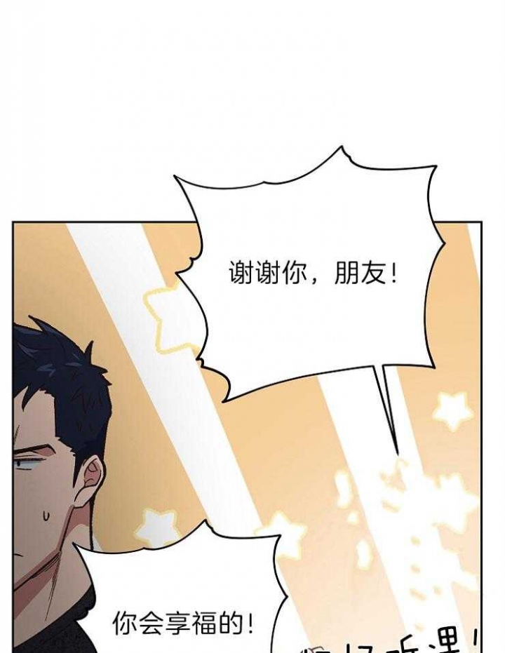 《为祖上鼓掌》第61话 第36页