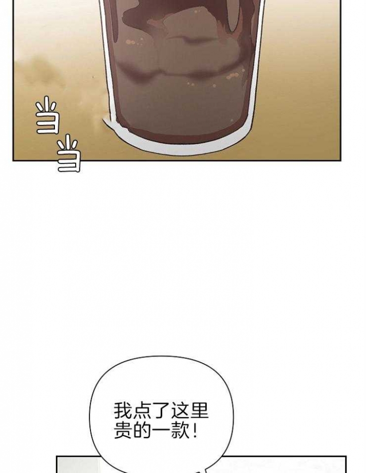 《为祖上鼓掌》第61话 第39页