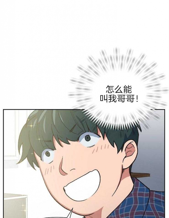 《为祖上鼓掌》第61话 第41页
