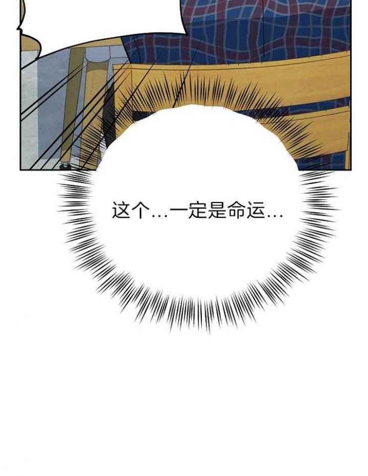 《为祖上鼓掌》第61话 第47页