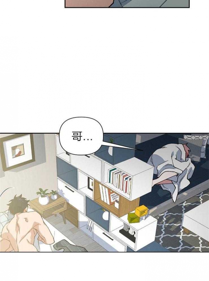 《为祖上鼓掌》第61话 第6页