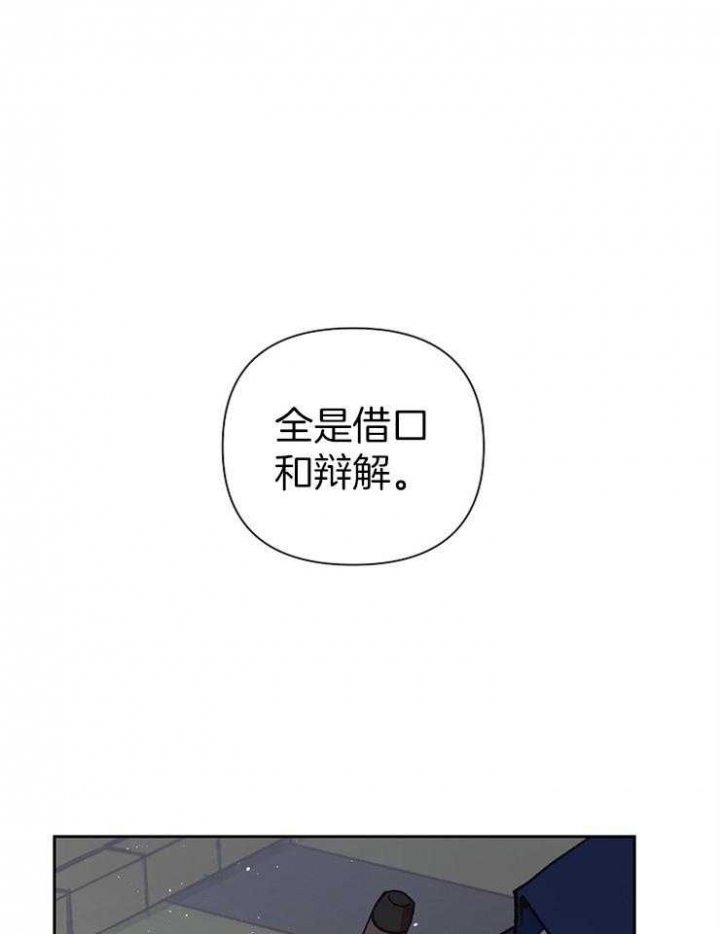 《为祖上鼓掌》第64话 第1页