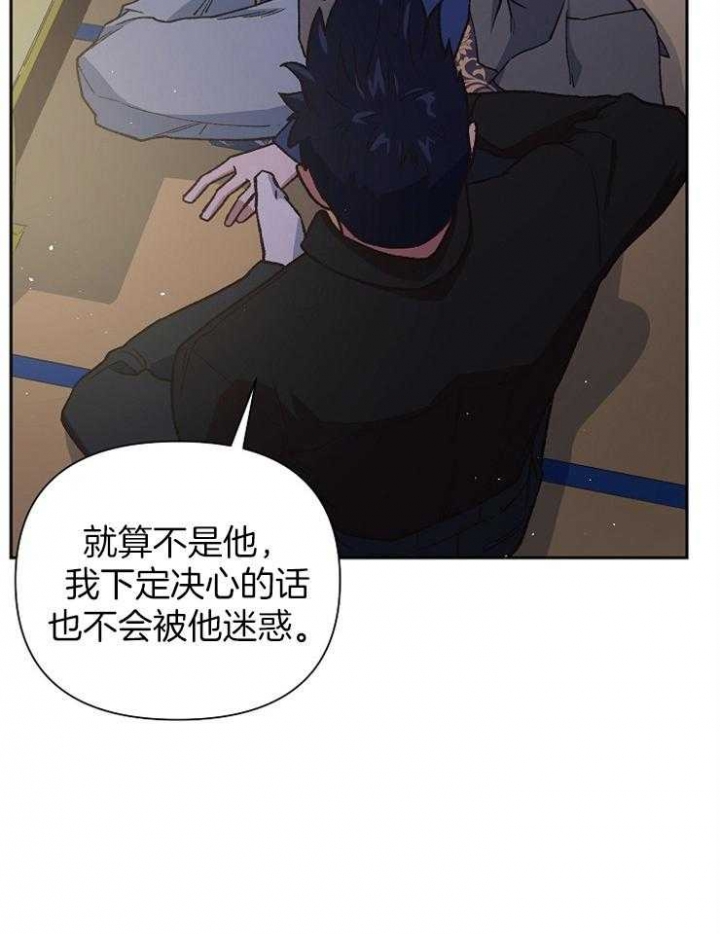 《为祖上鼓掌》第64话 第21页