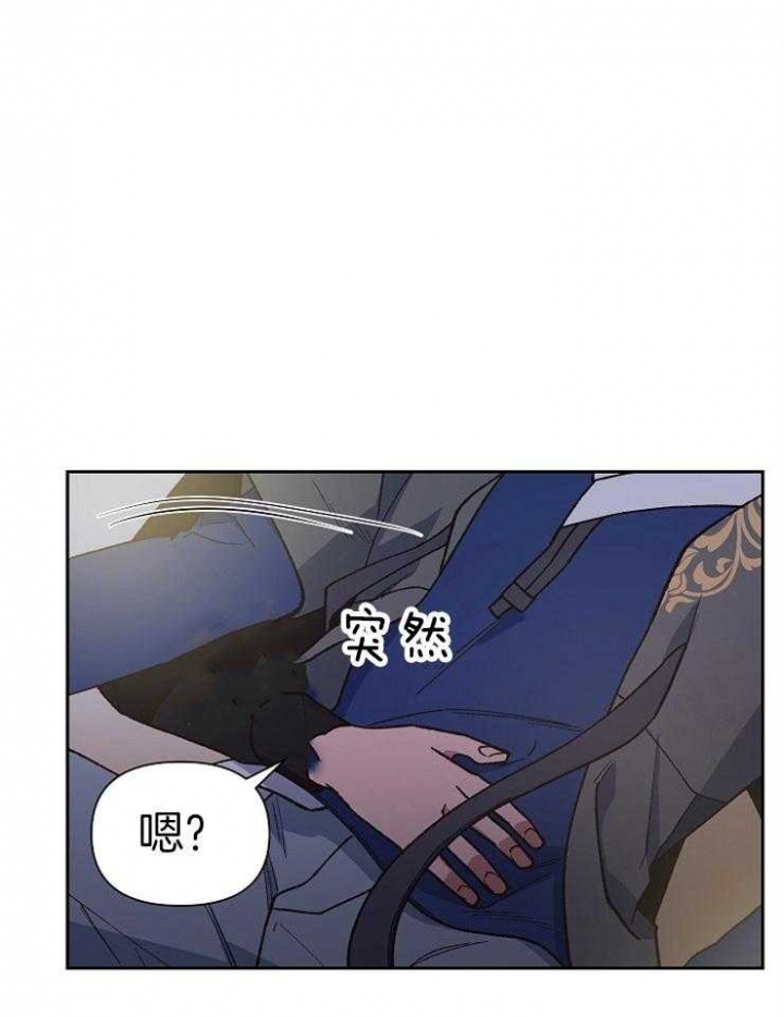 《为祖上鼓掌》第64话 第22页