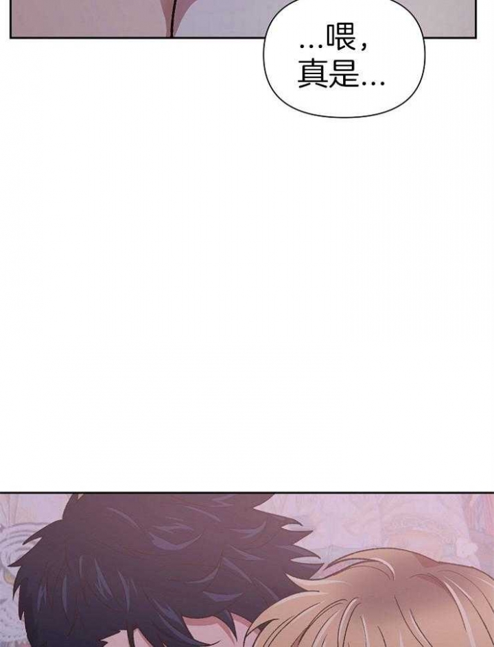 《为祖上鼓掌》第64话 第26页