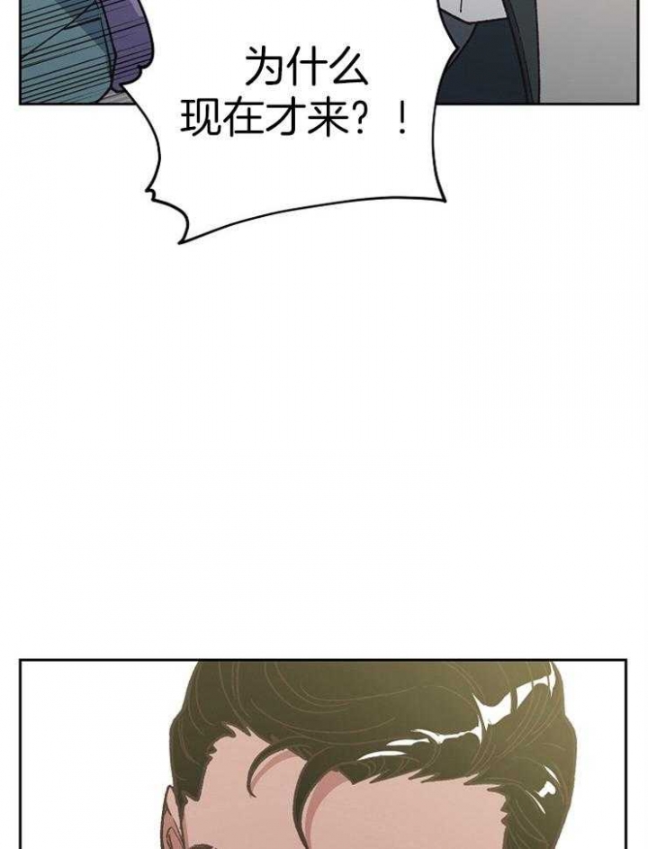 《为祖上鼓掌》第64话 第38页