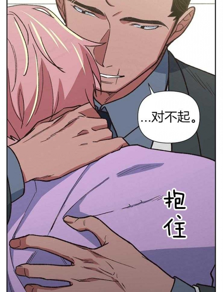 《为祖上鼓掌》第64话 第39页