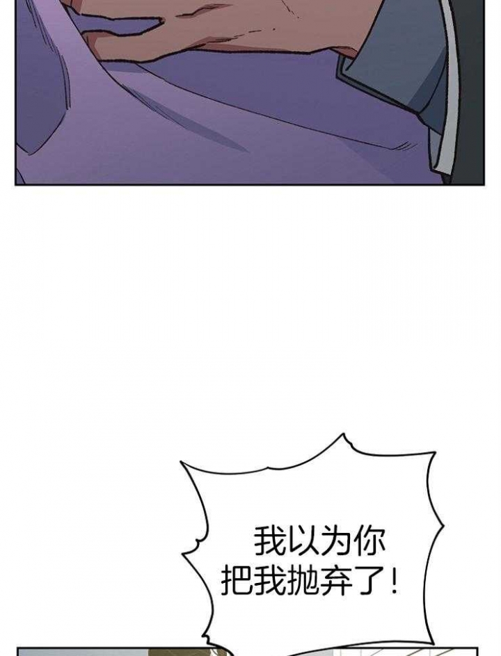 《为祖上鼓掌》第64话 第40页