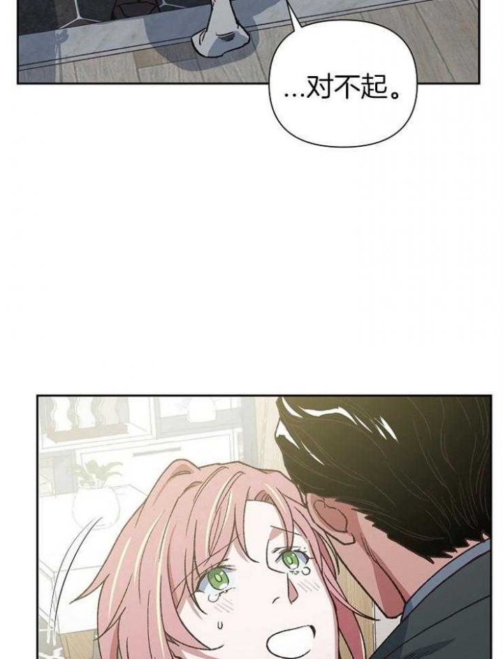 《为祖上鼓掌》第64话 第42页