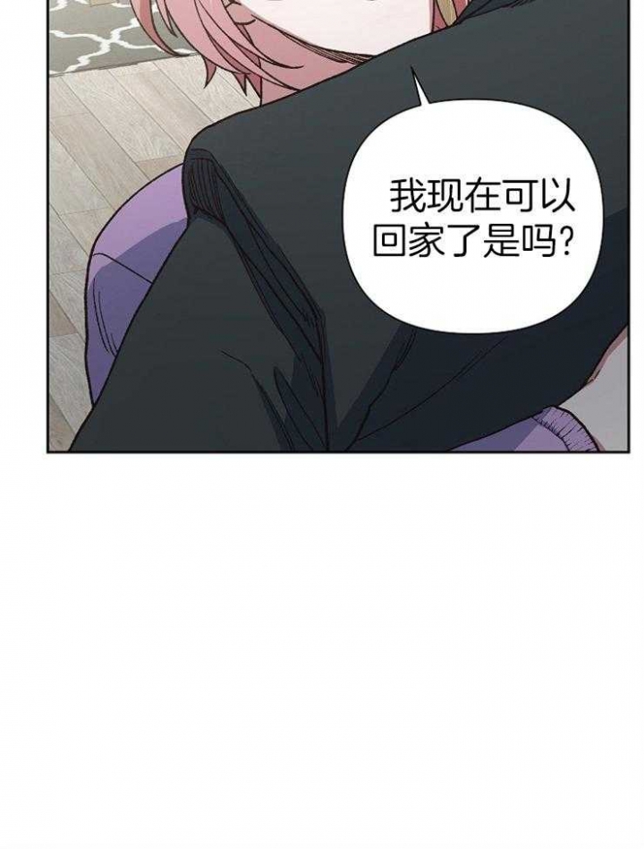 《为祖上鼓掌》第64话 第43页