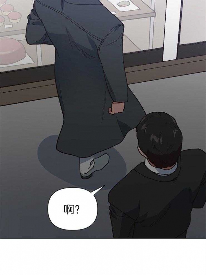 《为祖上鼓掌》第63话 第10页