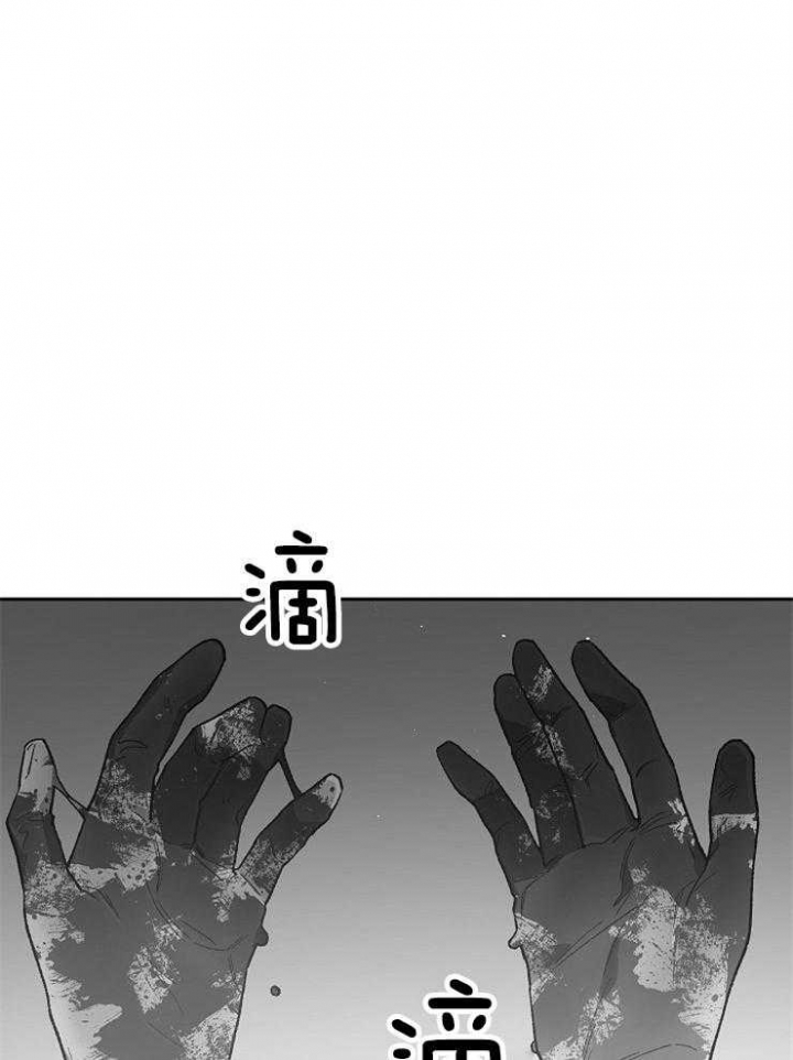 《为祖上鼓掌》第63话 第11页