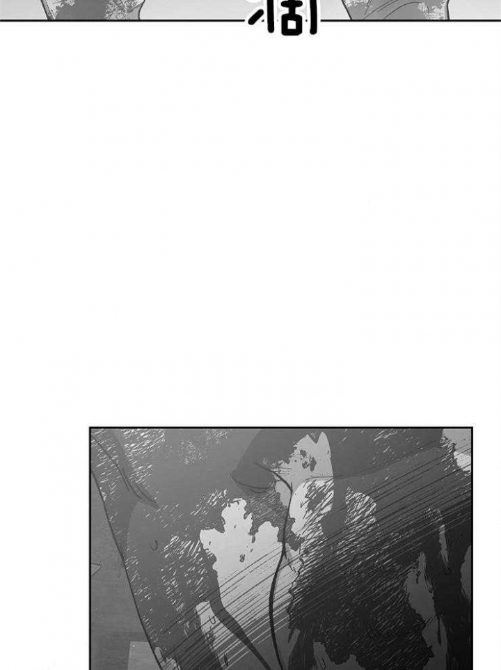《为祖上鼓掌》第63话 第12页