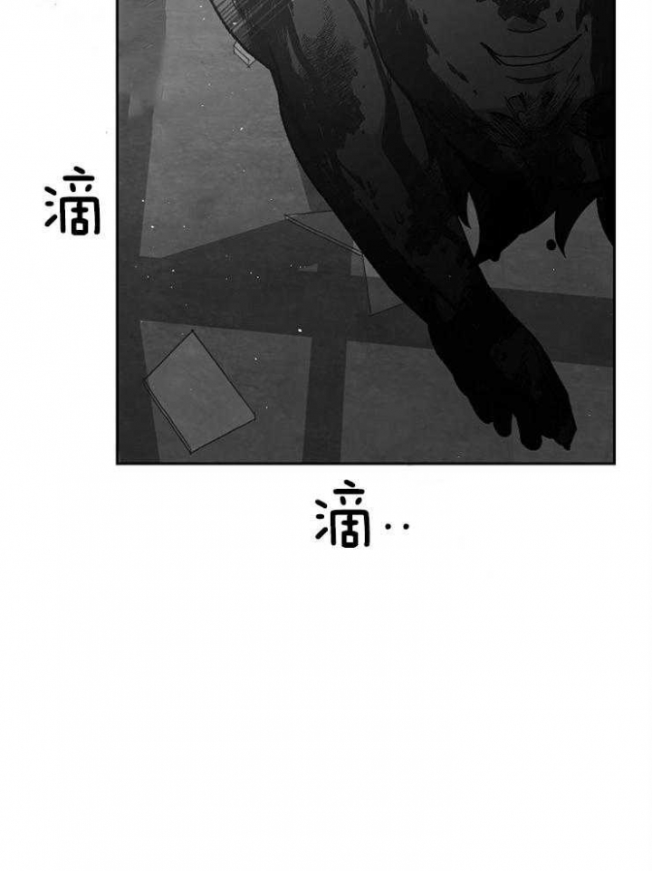 《为祖上鼓掌》第63话 第13页