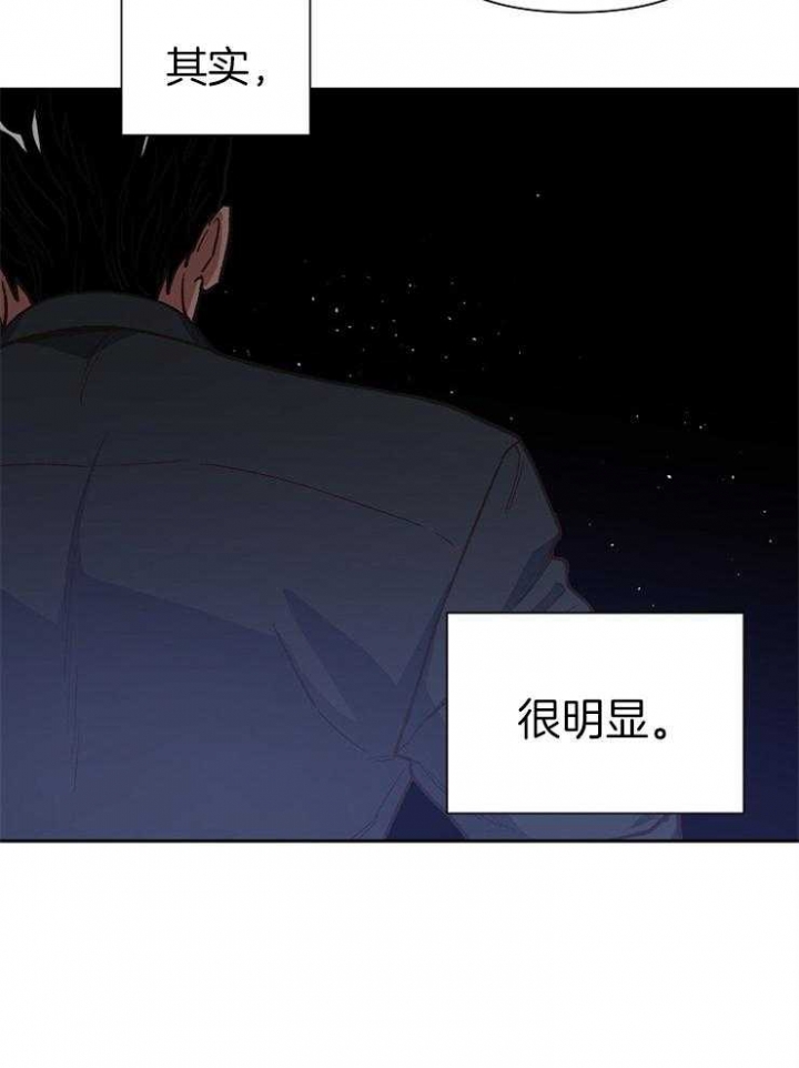《为祖上鼓掌》第63话 第16页