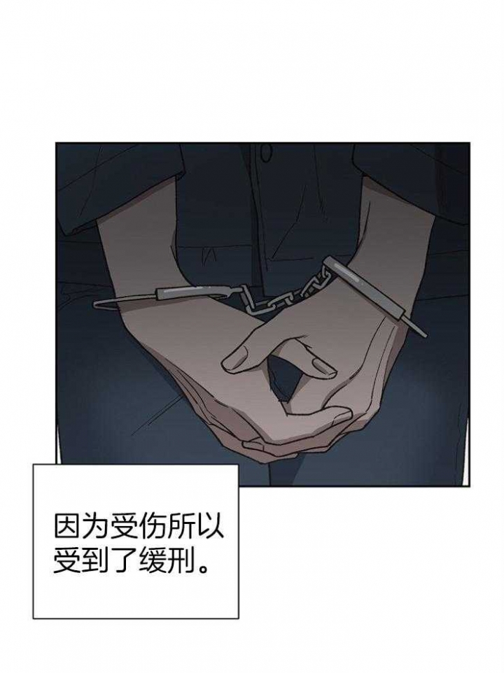 《为祖上鼓掌》第63话 第19页