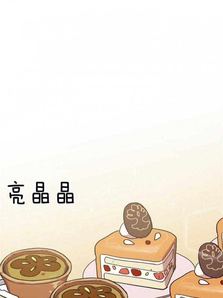 《为祖上鼓掌》第63话 第1页